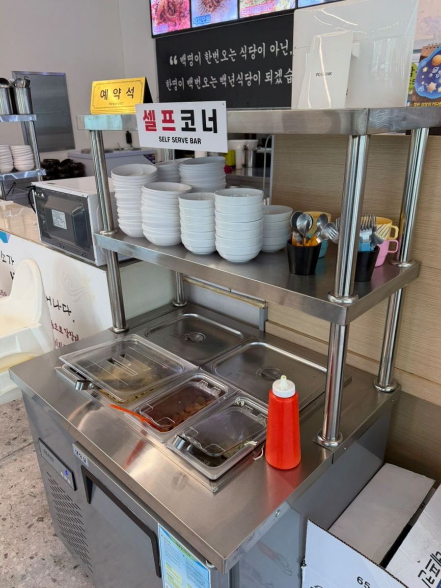 예가낙지마을 삼척점 사진 5
