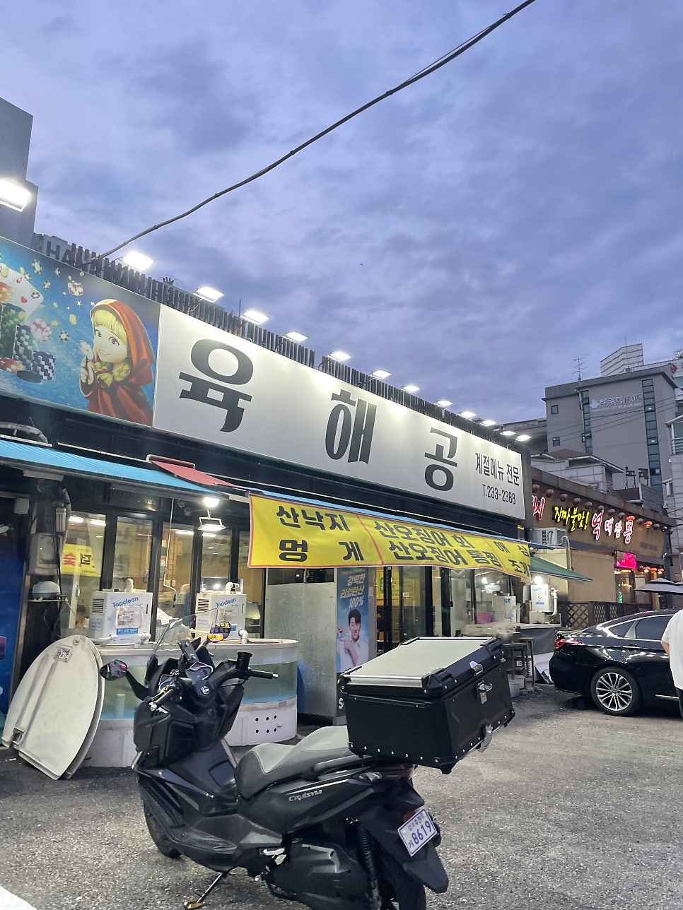육해공 사진 2