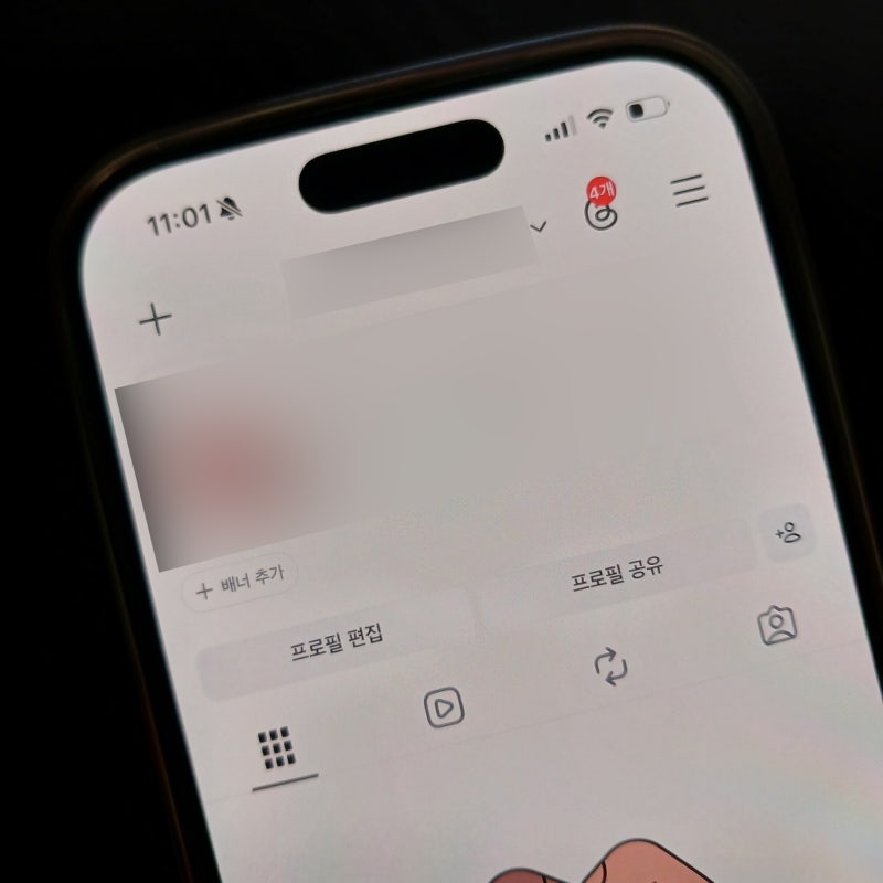 인스타 부계정 만드는 방법 (계정 여러 개 쉽게 관리하기)