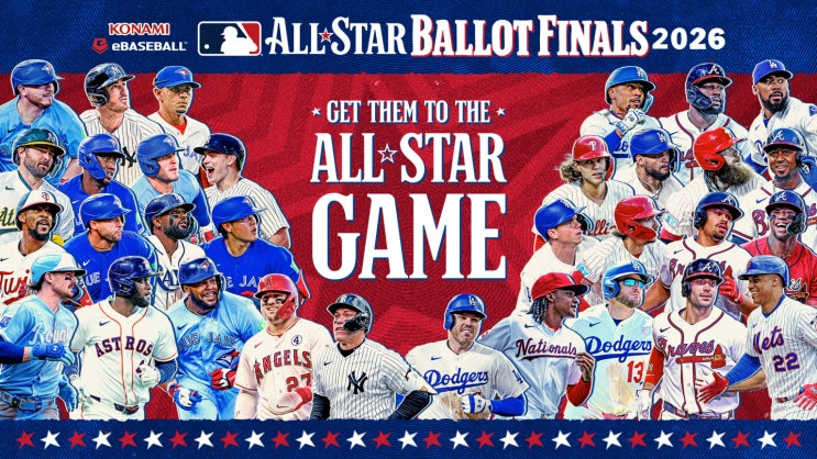 [MLB 2026] <b>올스타전</b> 1차 투표 결과 및 포지션별 최종 후보 확정