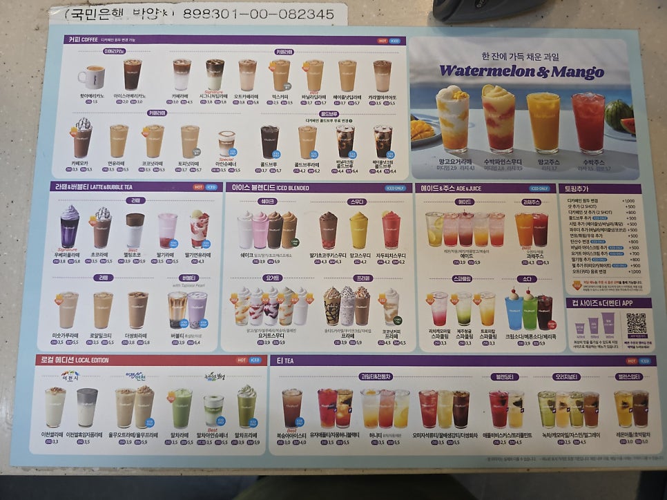 더벤티 전주법조타운점 사진 5