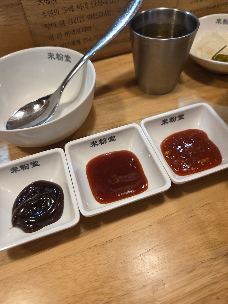 미분당 부산사직점 사진 6