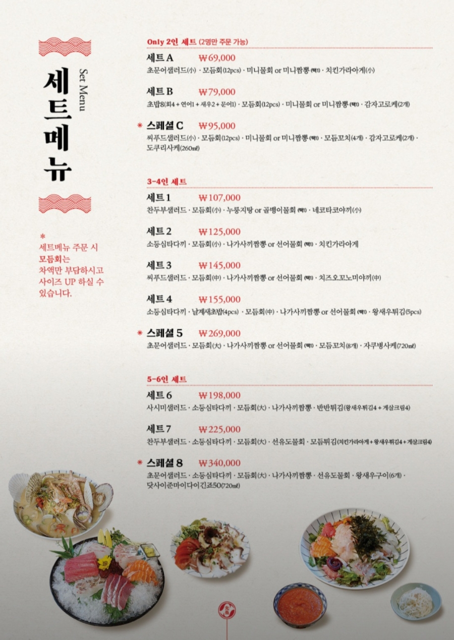 선어수산52 사진 5