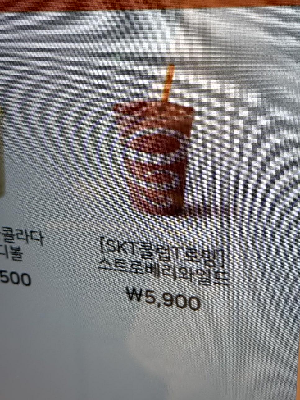 잠바주스 인천공항T2에어점 사진 3