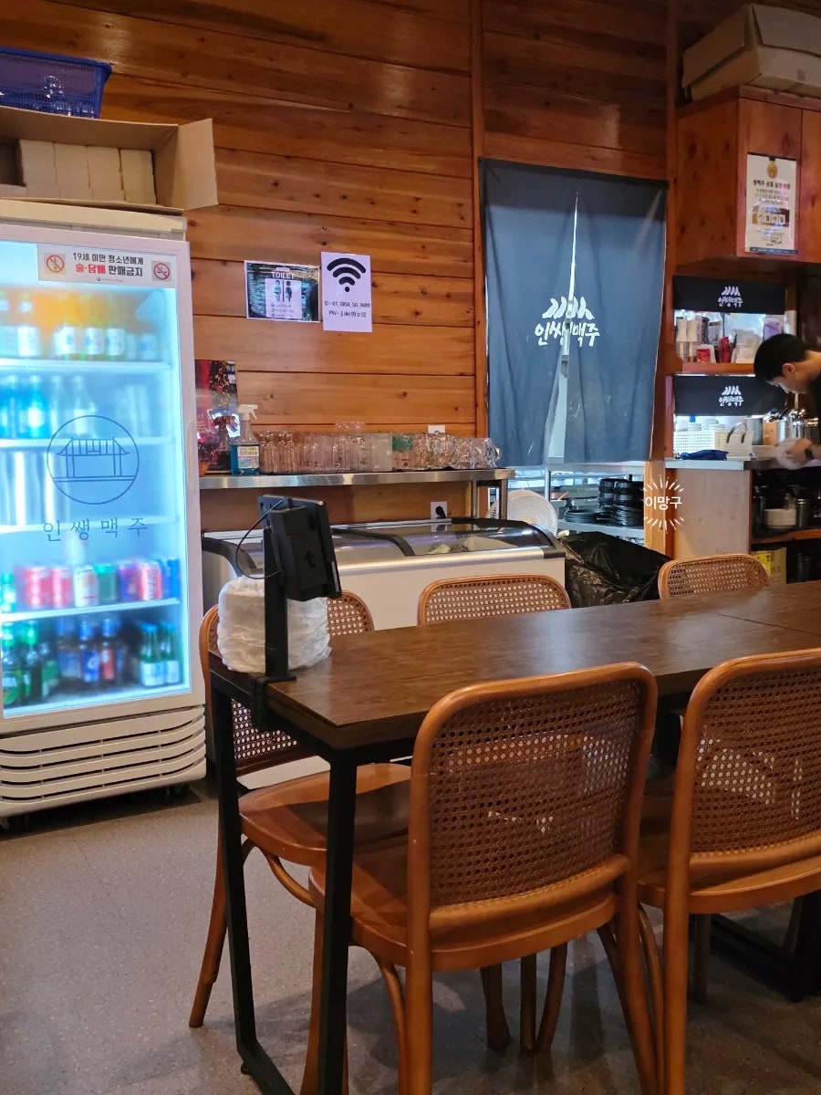 인쌩맥주 화성반월점 사진 4