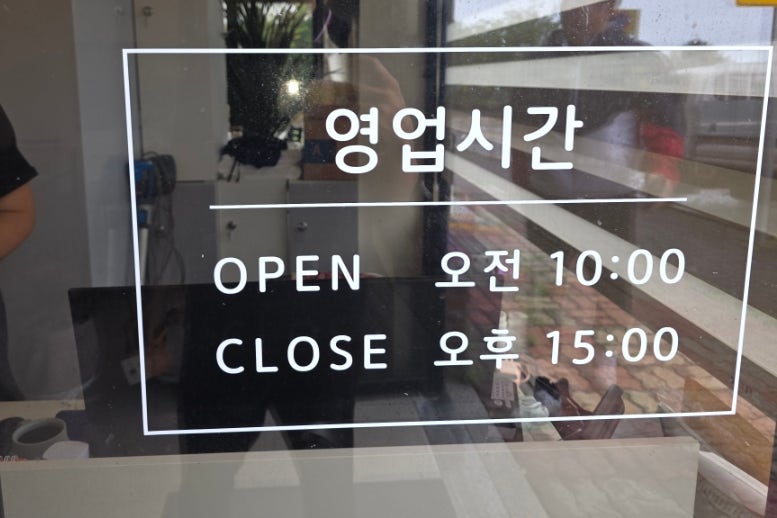 평화로한식뷔페 사진 1