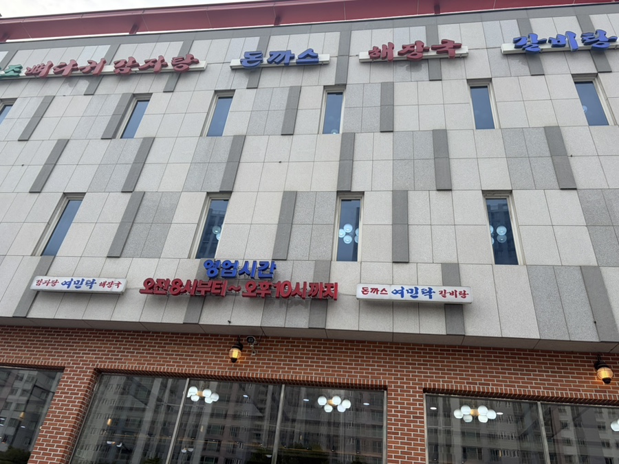 여민락 사진 1