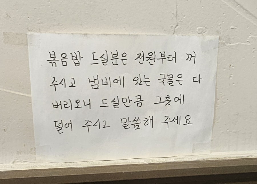등촌샤브칼국수 부민점 사진 6