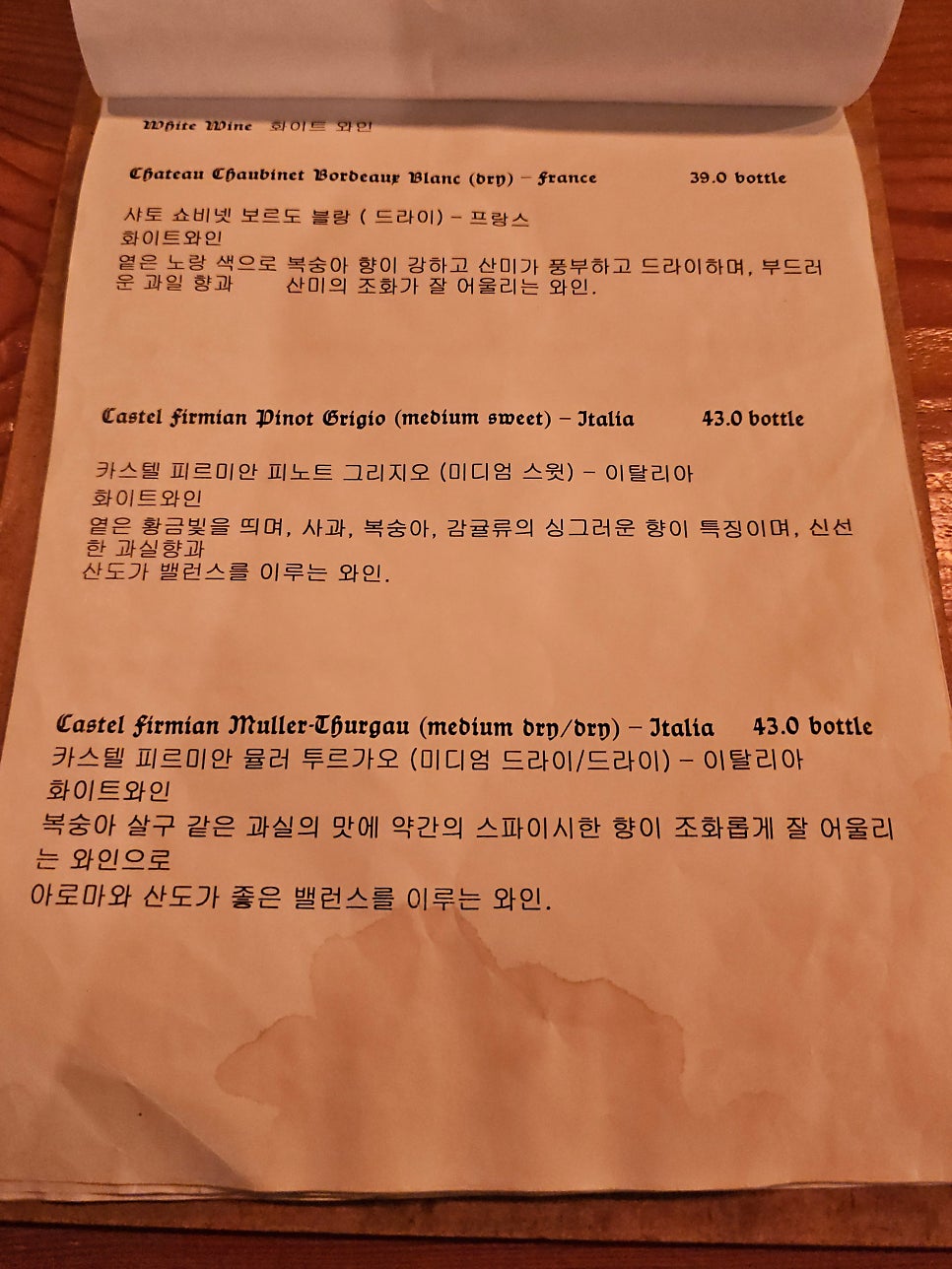 바바스 사진 5