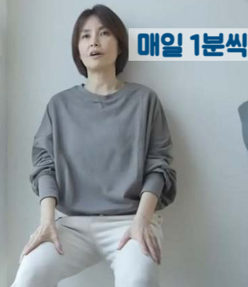 57세 신애라 벽 스쿼트 효과 방법, 무릎 통증 없는 근력 운동 추천