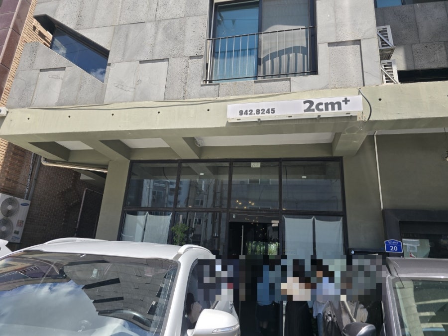 투씨엠플러스 사진 1