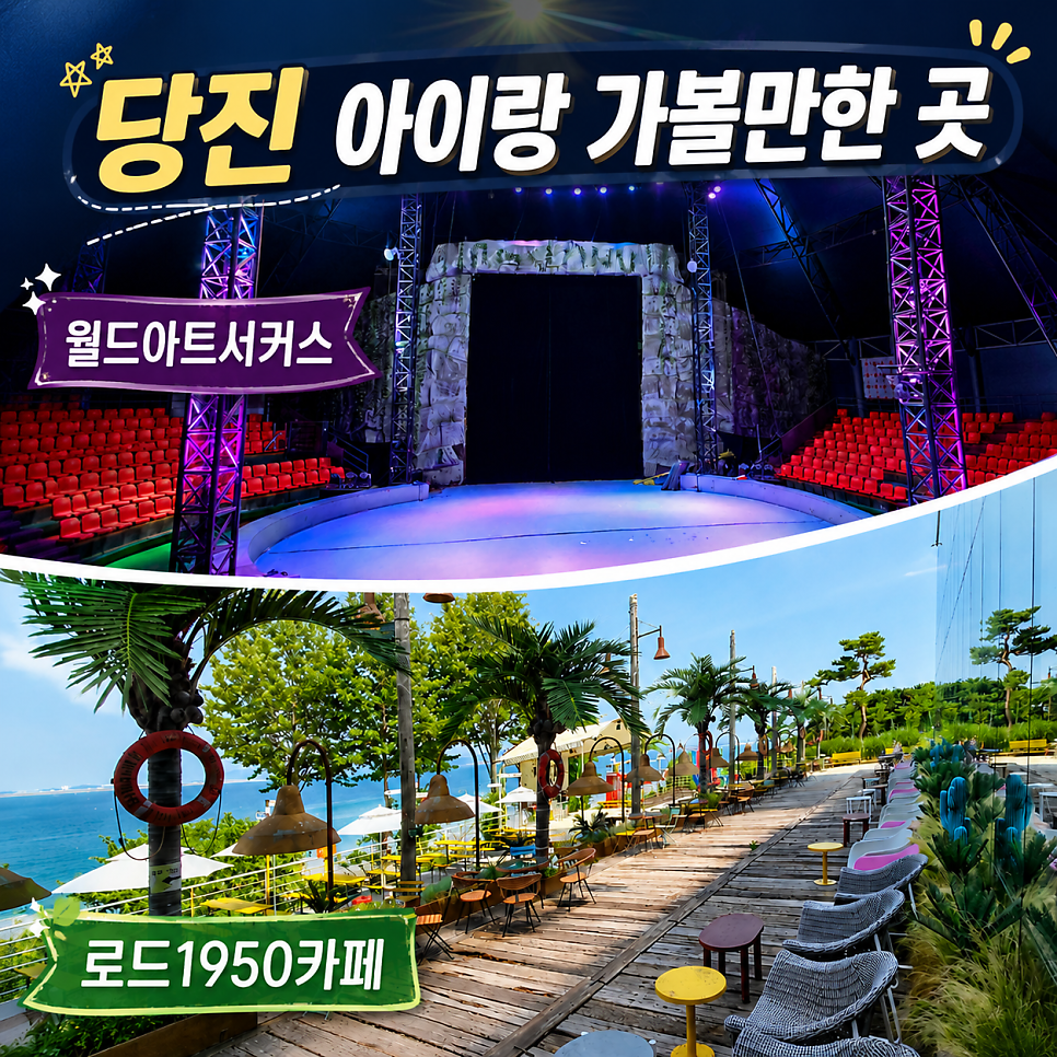 국제닭강정 당진점 사진 1
