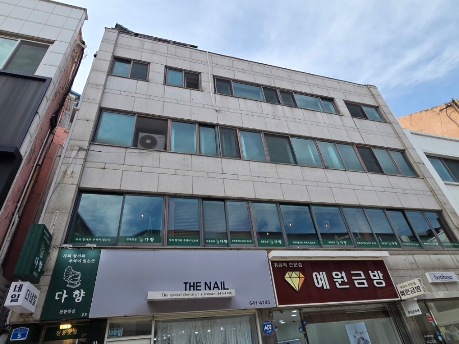 다향 사진 2