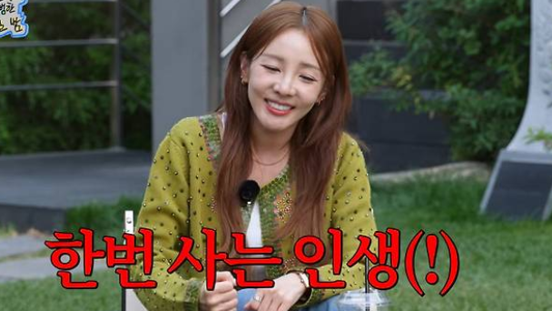 산다라박 "밥 굶어도 신발은 사야 된다"…신발만 1000켤레·방 4개 옷방 공개 ('조현아의 평범....