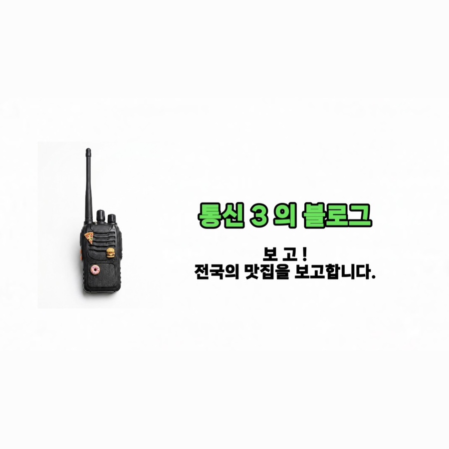 중화반점 수원정자점 사진 2