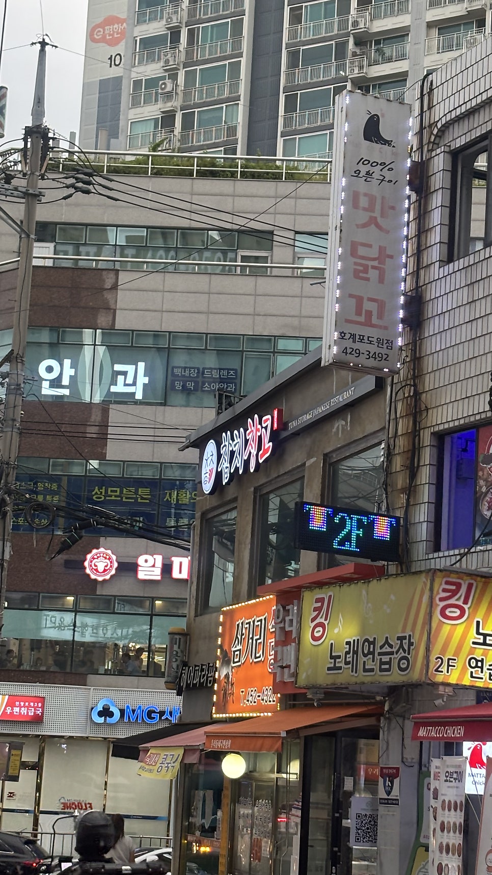 참치창고 사진 1