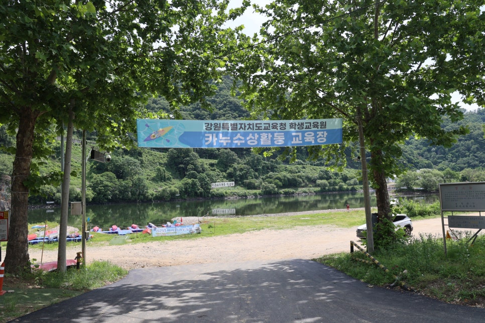 배바위전망대 사진 2