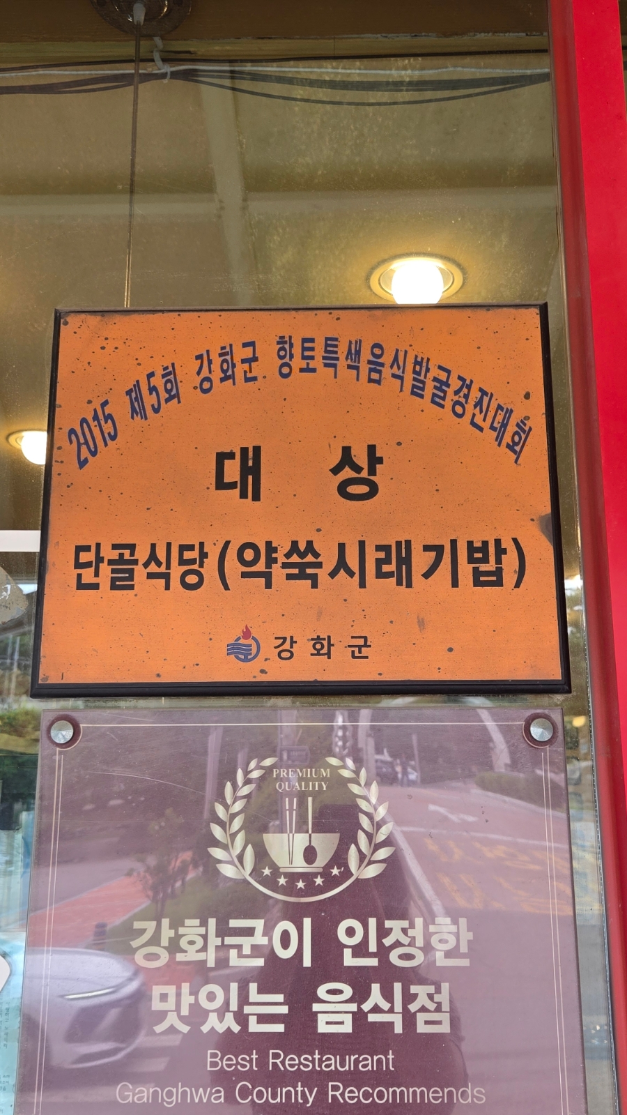 단골식당 사진 5