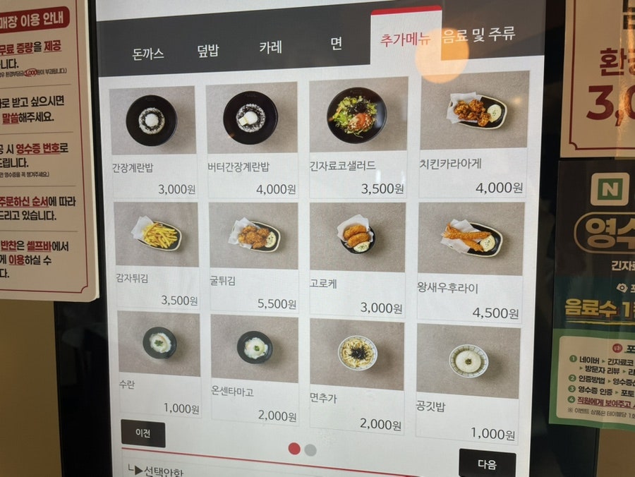 긴자료코 부산일광점 사진 5