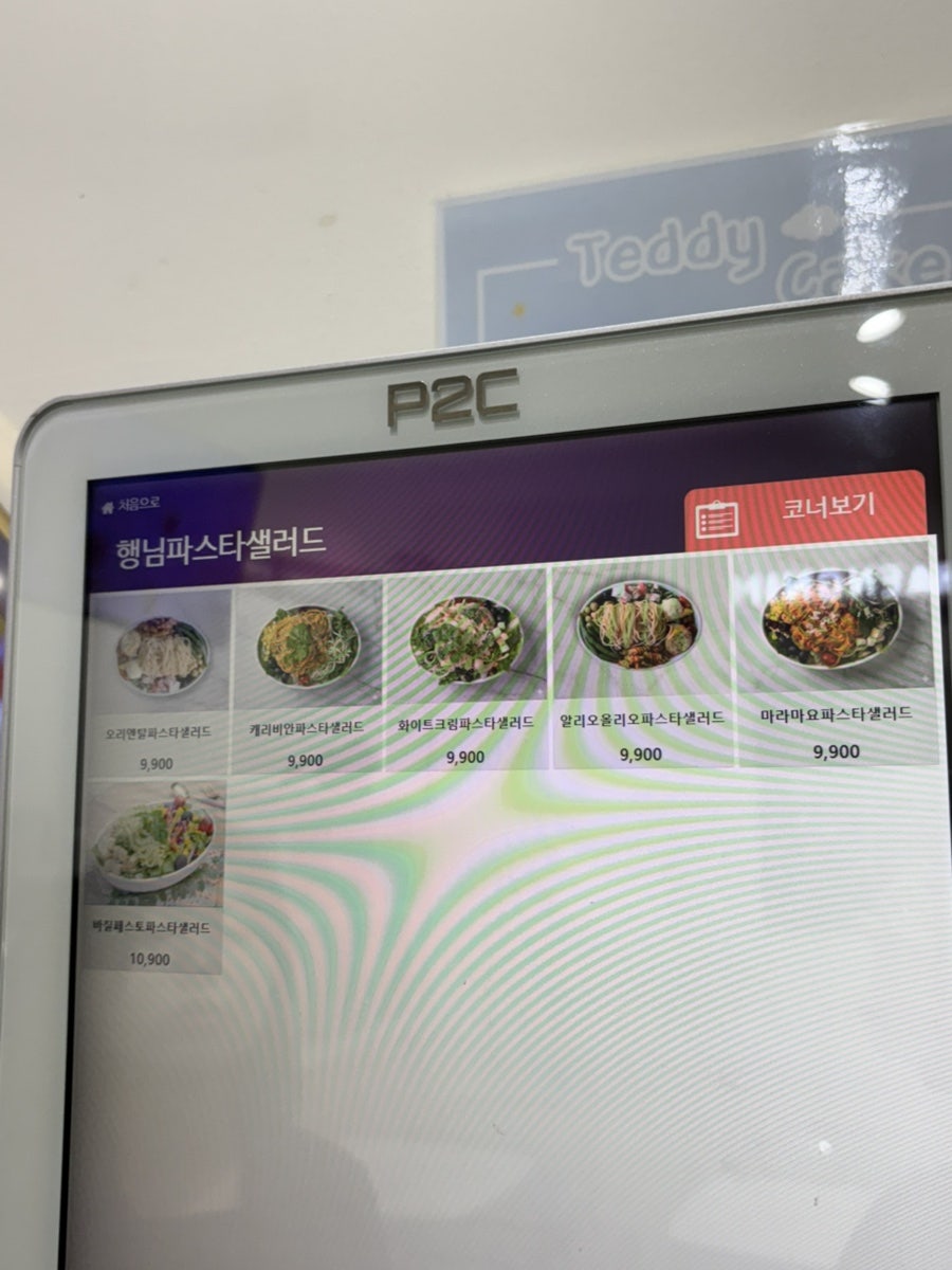 행님디저트카페 김포구래점 사진 4