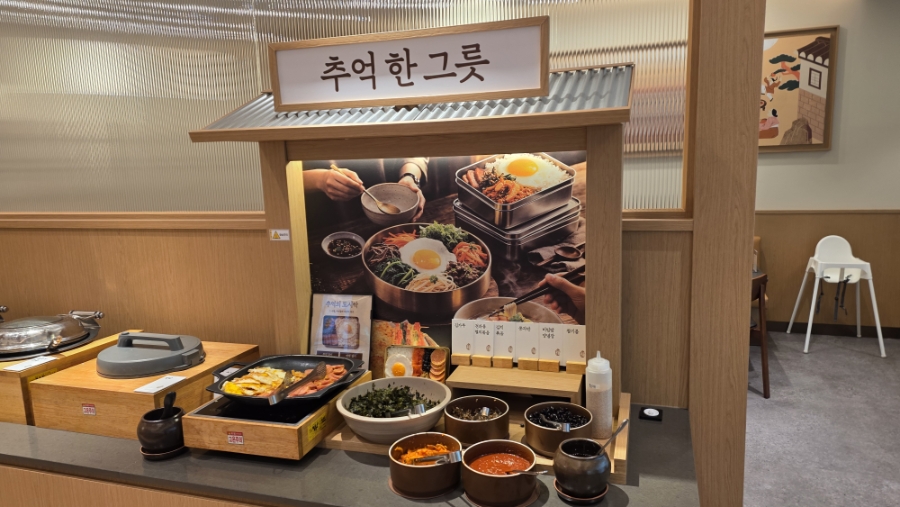 복주걱 롯데몰광명점 사진 5