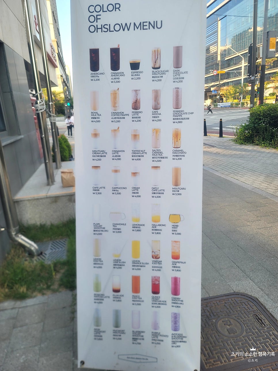 오슬로우커피 마곡나루우체국점 사진 3
