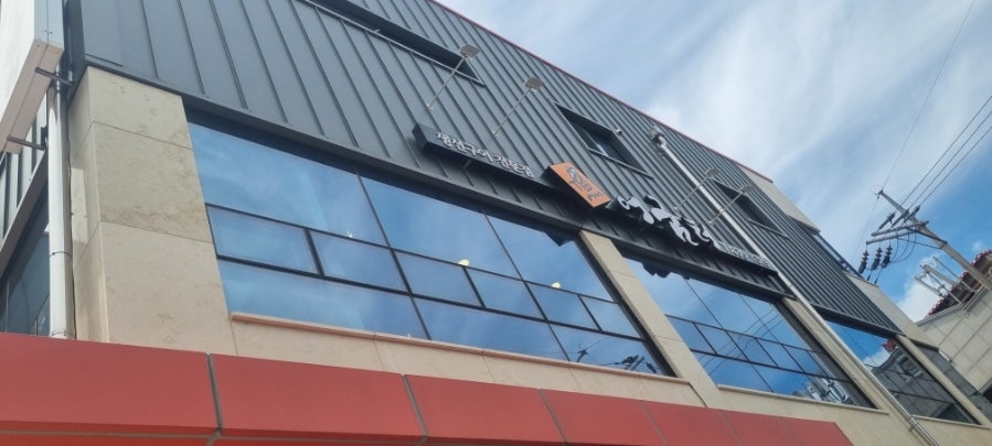 어굼터 사진 1