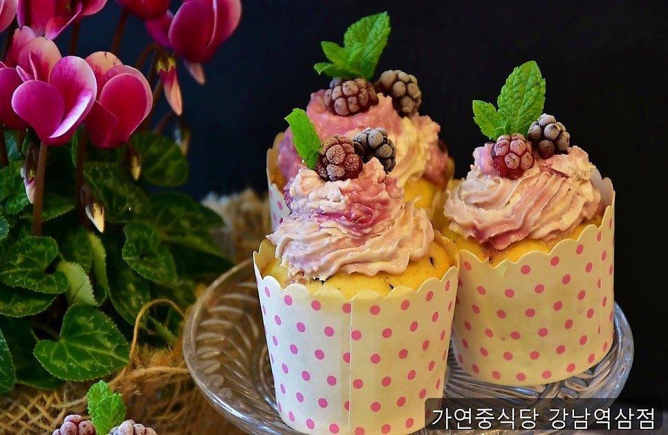 가연 사진 1