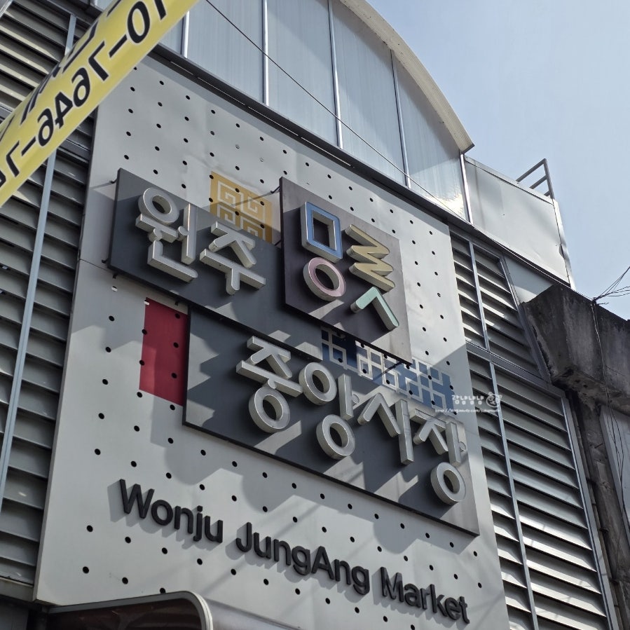 해달스낵 사진 3