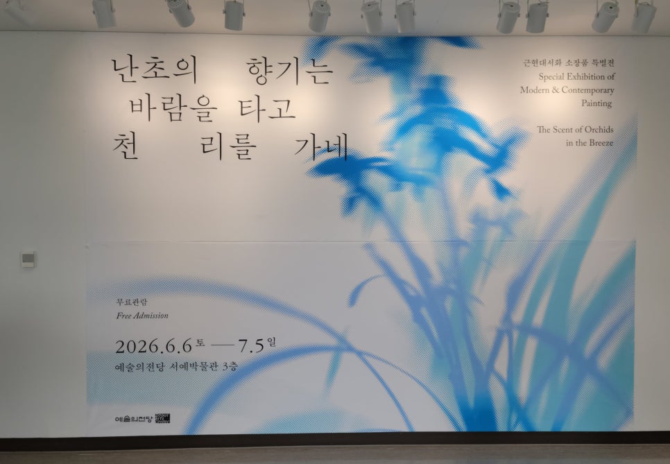 묵향 사진 1