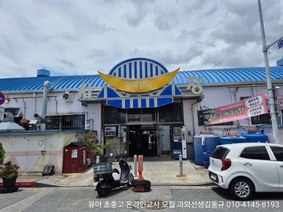블랙시프트 사진 1