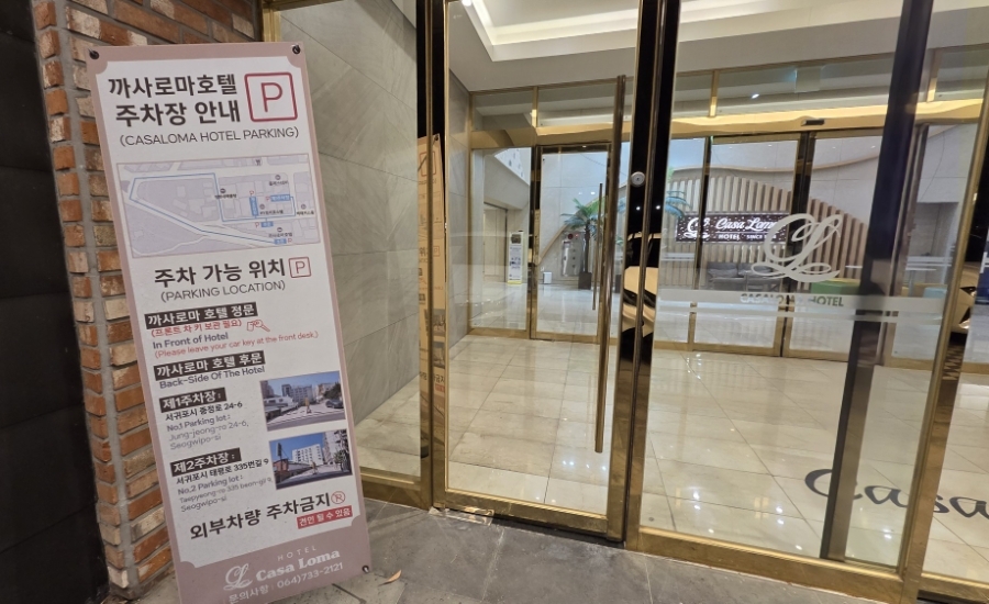 서귀샌드 사진 2
