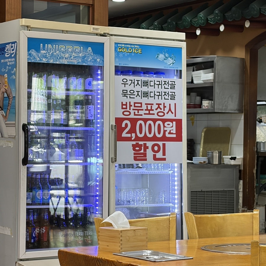 김균석청기와뼈해장국감자탕 백마점 사진 3