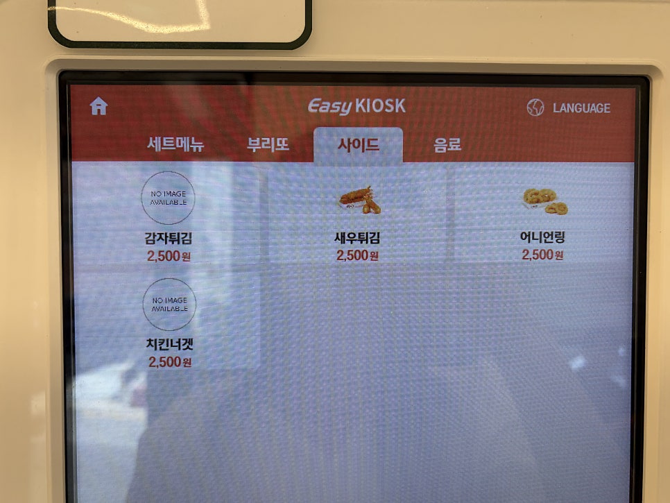 도스마스 성균관대점 사진 6