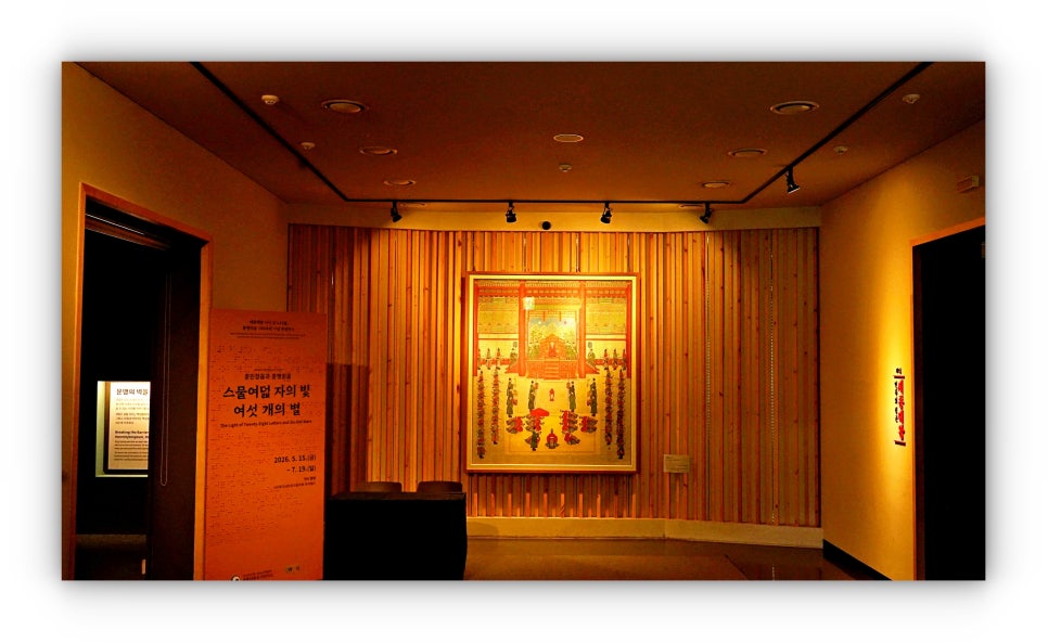 세종대왕역사문화관 사진 6