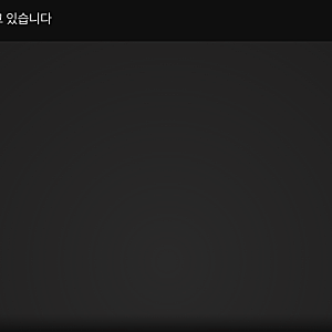 아내의 소중함 섬네일