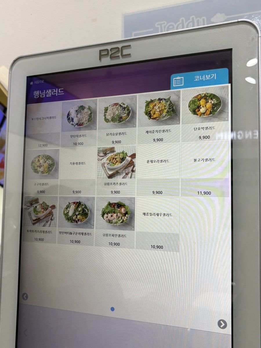 행님디저트카페 김포구래점 사진 3