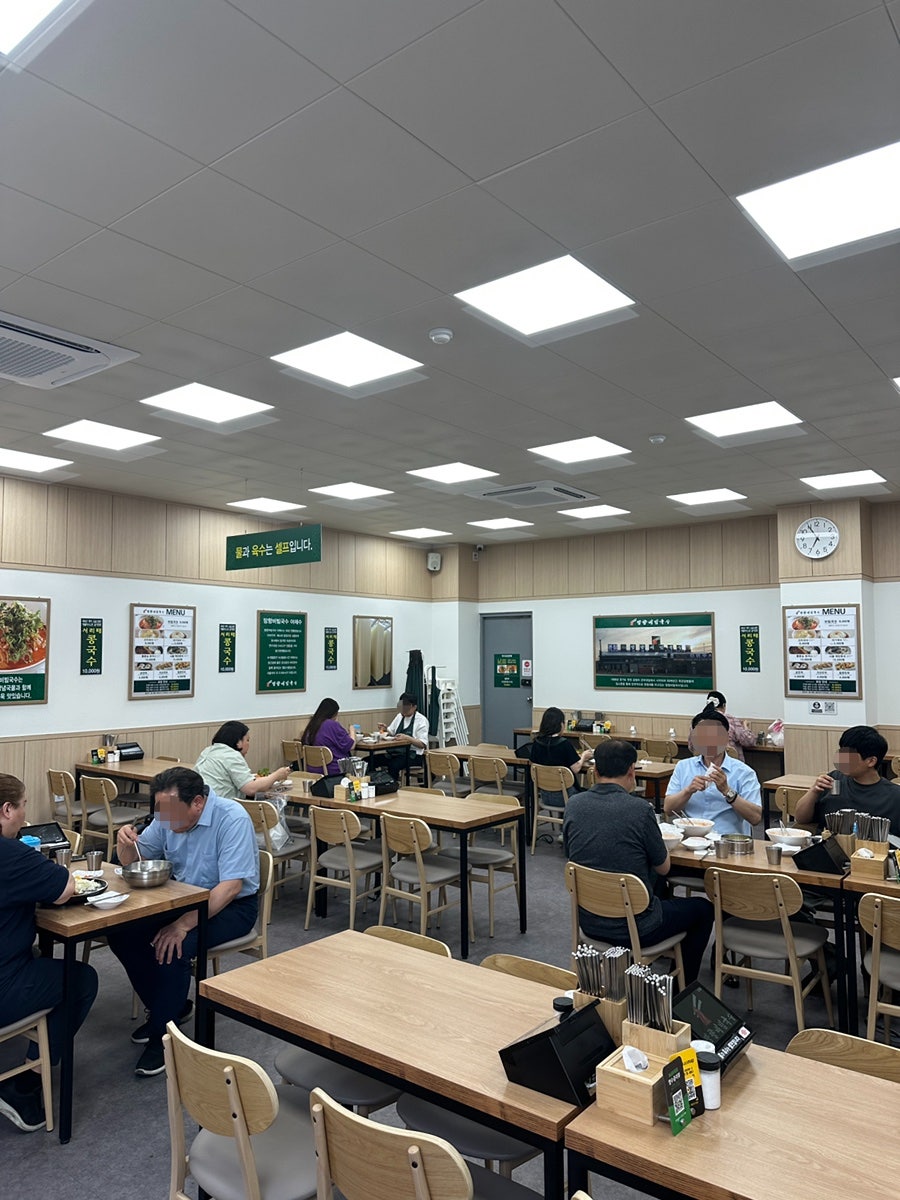 망향비빔국수 영등포구청점 사진 3