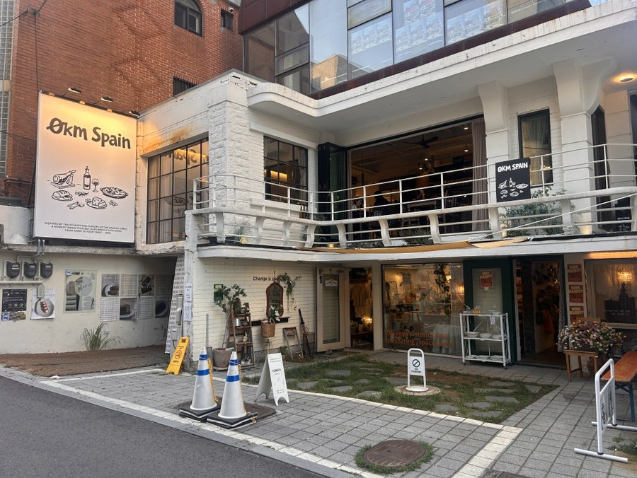 0km스페인 사진 1