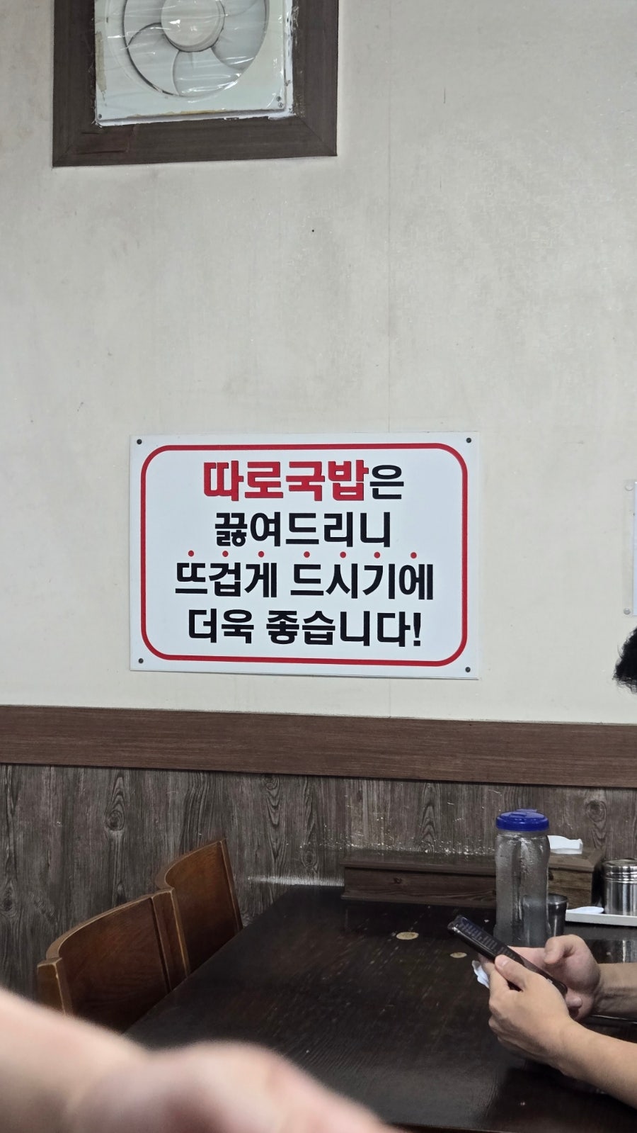 진배기돼지국밥 사진 4