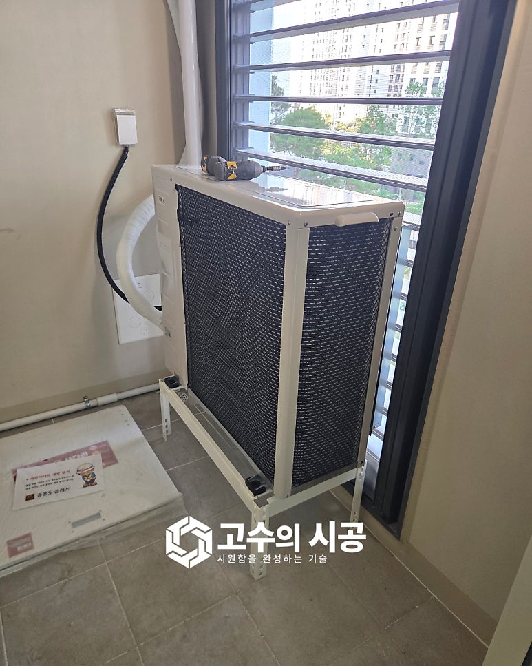 시공 진행 과정 ⑥