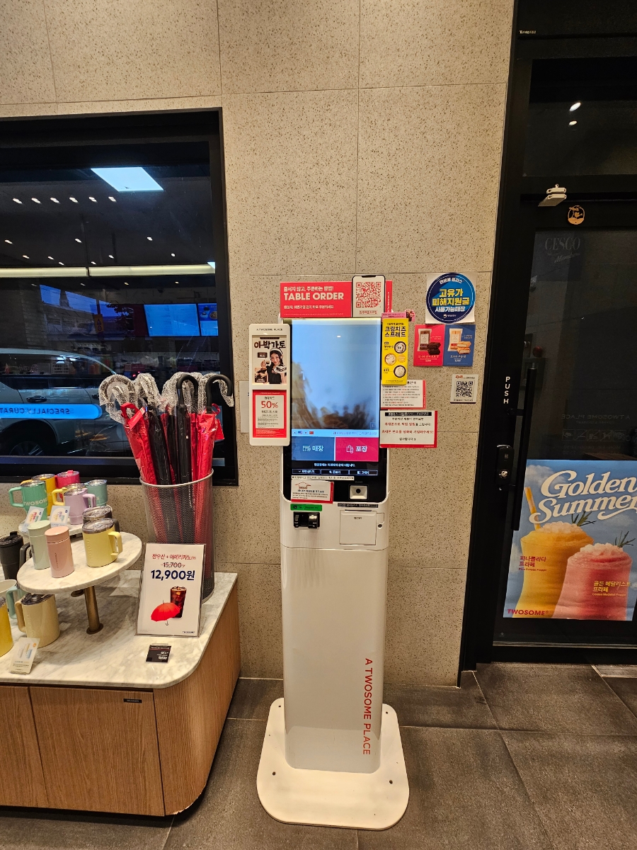 투썸플레이스 광주백운초교점 사진 4