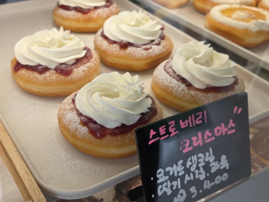 그리즐리도넛 사진 5