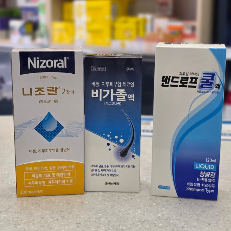 비듬, 지루성피부염 고민에 니조랄 샴푸 사용법, 효과, 부작용 및 비가졸액, 노비프록스 샴푸....