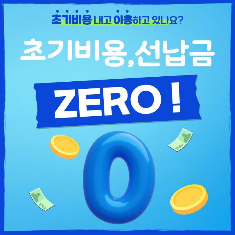 레이 전기차 장기렌트 견적 비교하고 일렉트릭 EV 보조금 혜택 알아보려면!