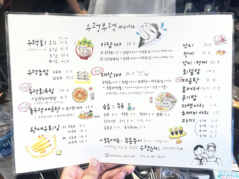 우럭무럭 사진 5