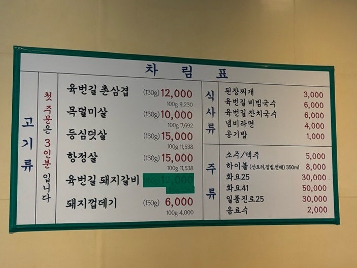 육번길육 사진 3