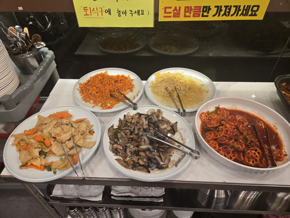 능동가마 사진 3