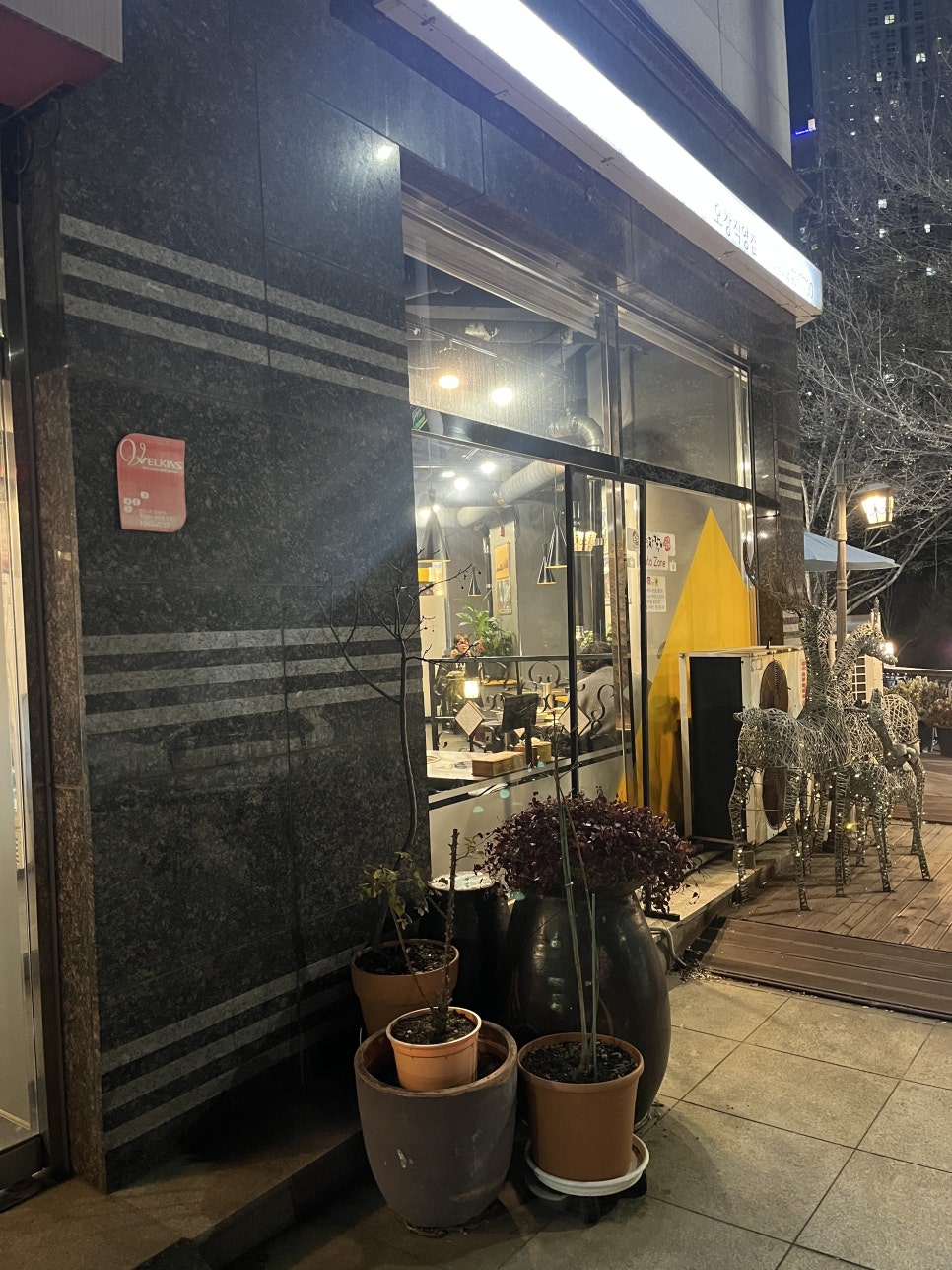 평창갈비 오창직영점 사진 3