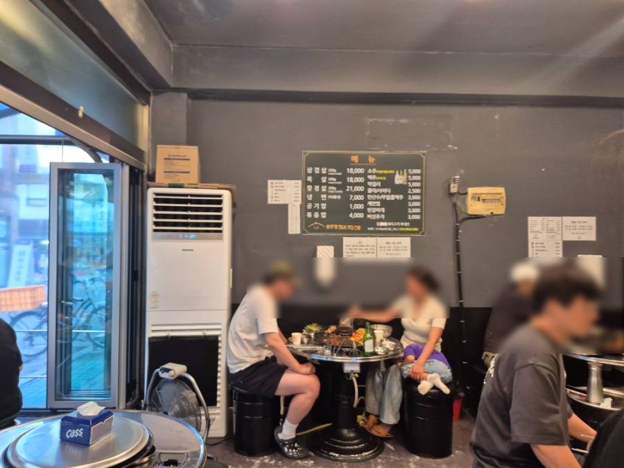 솥뚜껑돼지야 사진 3